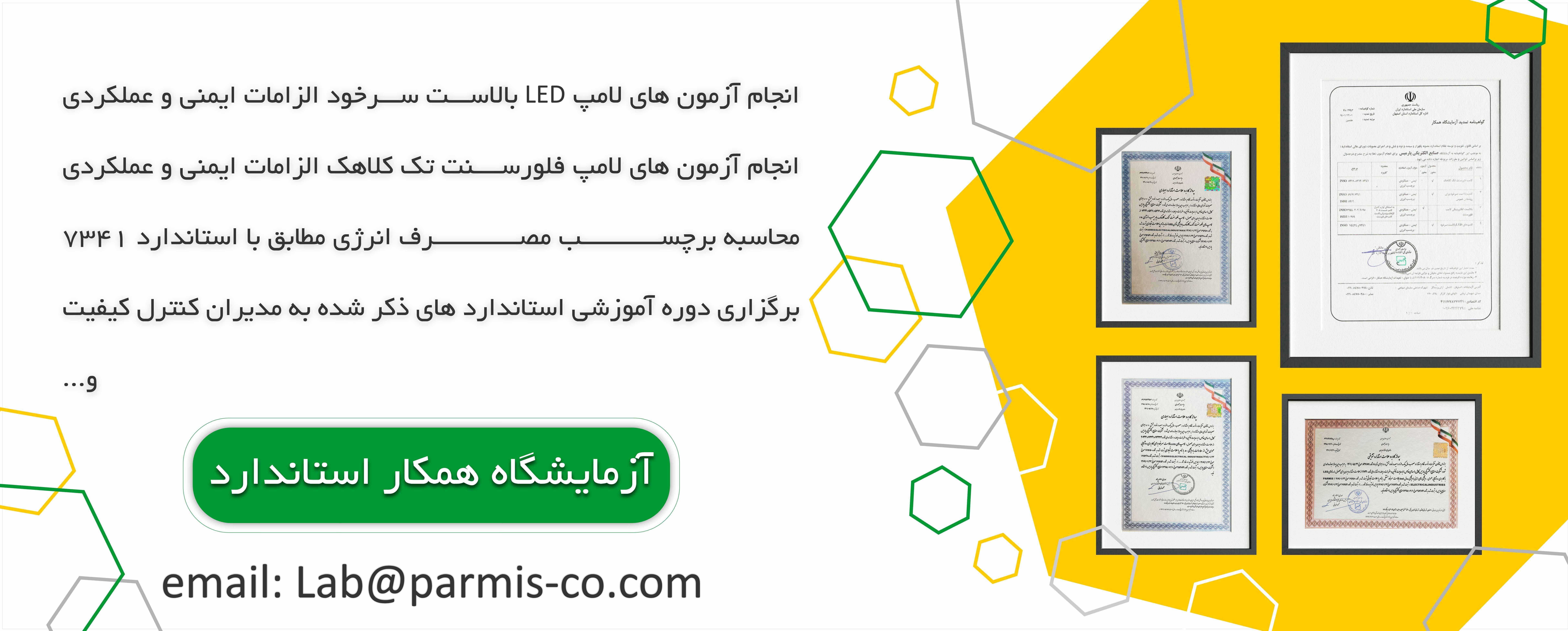 Advertising